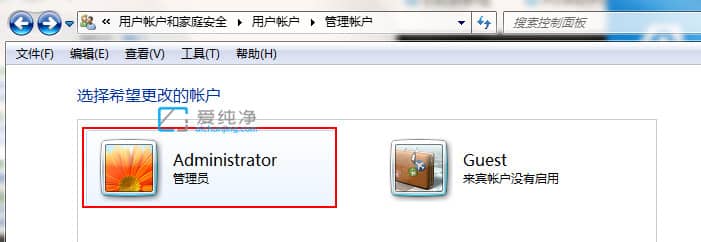 win7怎么设置电脑开机密码_如何设置win7电脑开机密码