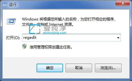 win7电脑开机自检怎么关闭_win7怎么取消开机自检硬盘