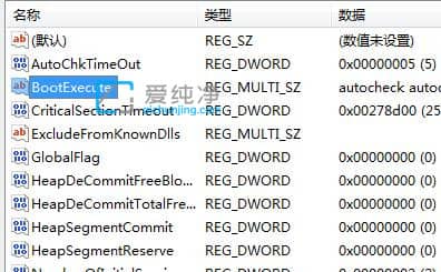 win7电脑开机自检怎么关闭_win7怎么取消开机自检硬盘
