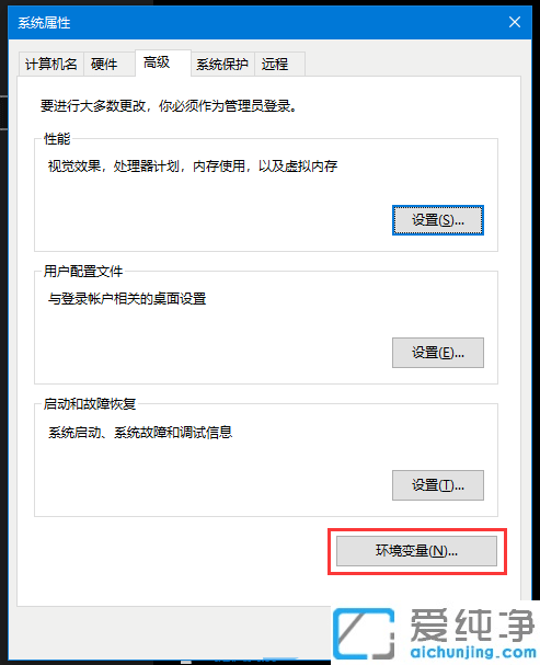 Win10临时文件夹无写入权限不能安装怎么解决?