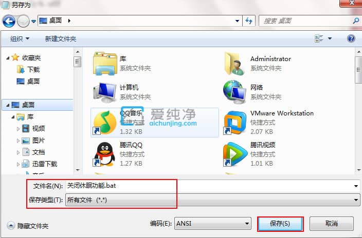 win7系统睡眠功能怎么关_win7系统怎么取消睡眠功能