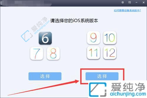 苹果手机如何投屏到win7电脑上-苹果手机投屏到电脑win7