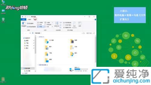 win10怎么让文件显示后缀名_win10怎么显示文件的后缀名