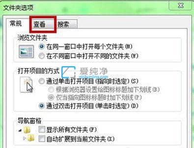 win7系统不能修改后缀名怎么办？win7系统怎样改文件后缀名