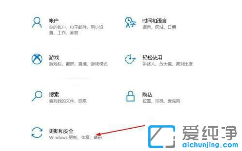 win10传递优化怎么关闭