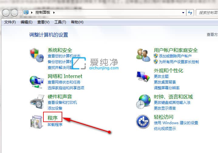 win7搜索功能不见了怎么恢复_Win7电脑怎么添加搜索功能