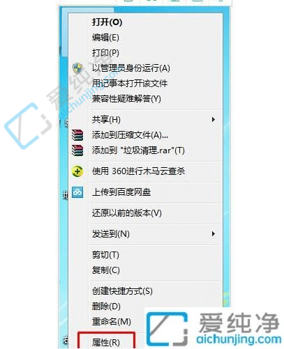 win7需要管理员权限才能删除文件夹-win7需要权限才能删除文件怎么删除