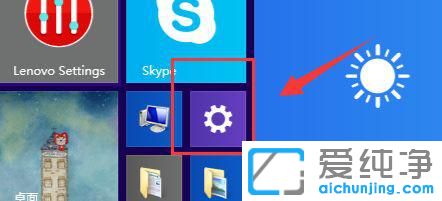 win10系统如何退出平板模式
