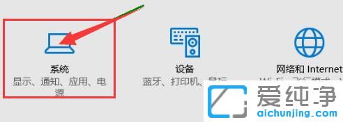 win10系统如何退出平板模式