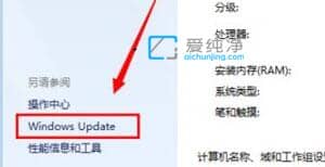 win7怎么关闭电脑自动更新_win7关闭自动更新方法