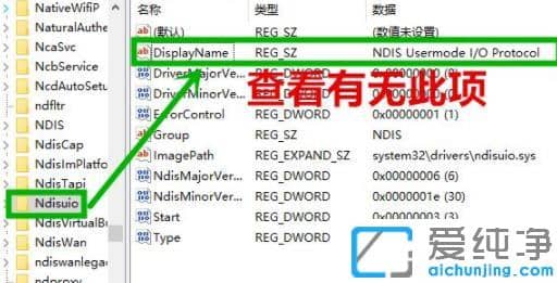 windows10wifi图标消失怎么设置回来?