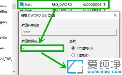 windows10wifi图标消失怎么设置回来?