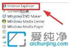win7怎么安装edge浏览器-win7怎么样安装edge浏览器