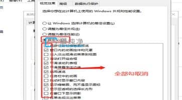 Win7系统如何提升运行速度_怎样让win7运行更快