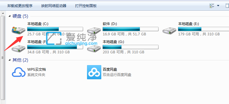 win7系统下怎么格式化C盘_win7电脑c盘怎么格式化