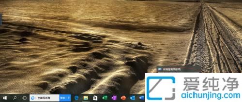 win10系统麦克风增强在哪_win10麦克风怎么开启增强