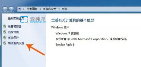 win7用户账户控制怎么关闭_win7用户账户控制总是弹出来