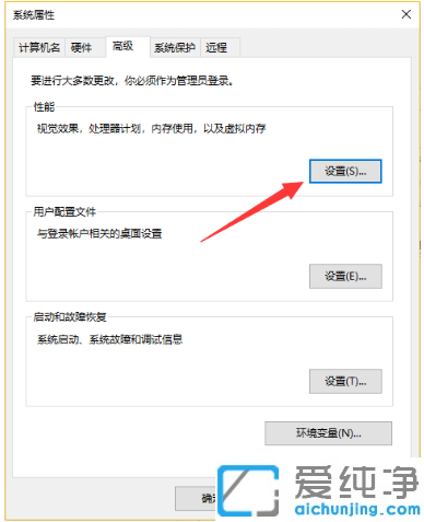 win10系统全面优化教程