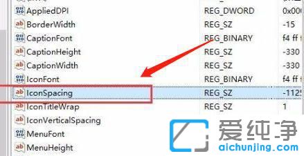 win10桌面图标间隔太大怎么调小