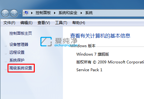 win7怎么关闭开机选系统_win7怎么取消开机选择系统
