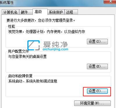 win7怎么关闭开机选系统_win7怎么取消开机选择系统