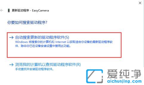 win10系统的摄像头在哪里打开
