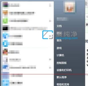 win7怎么把系统语言改成中文_win7英文系统怎么改成中文版