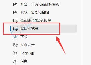 win11是否自带ie浏览器-win11如何从edge恢复到IE