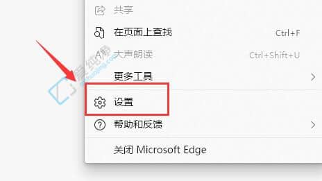 win11是否自带ie浏览器-win11如何从edge恢复到IE