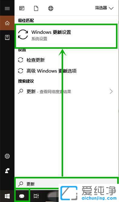 win10笔记本风扇一直高速运转