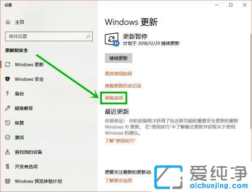 win10笔记本风扇一直高速运转
