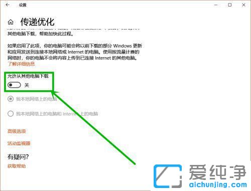 win10笔记本风扇一直高速运转