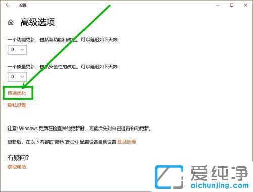 win10笔记本风扇一直高速运转