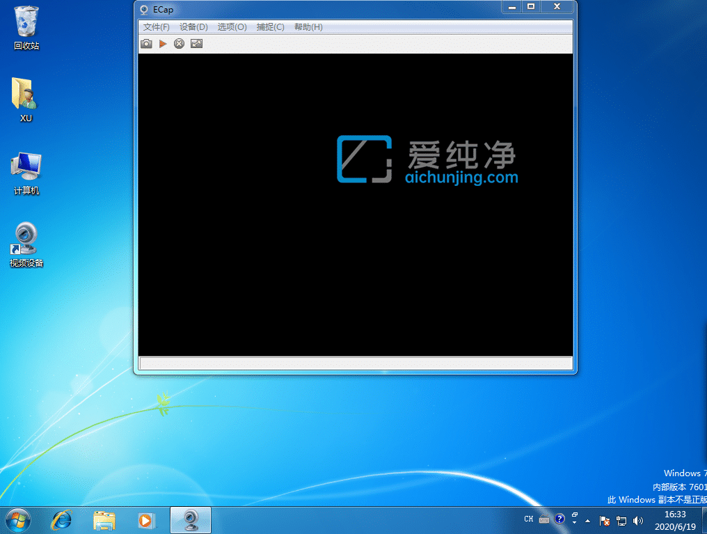 win7的摄像头怎么打开_如何打开win7摄像头拍照