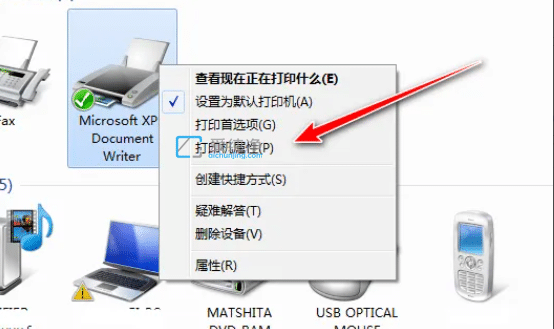 win7如何共享打印机_win7系统打印机怎么共享