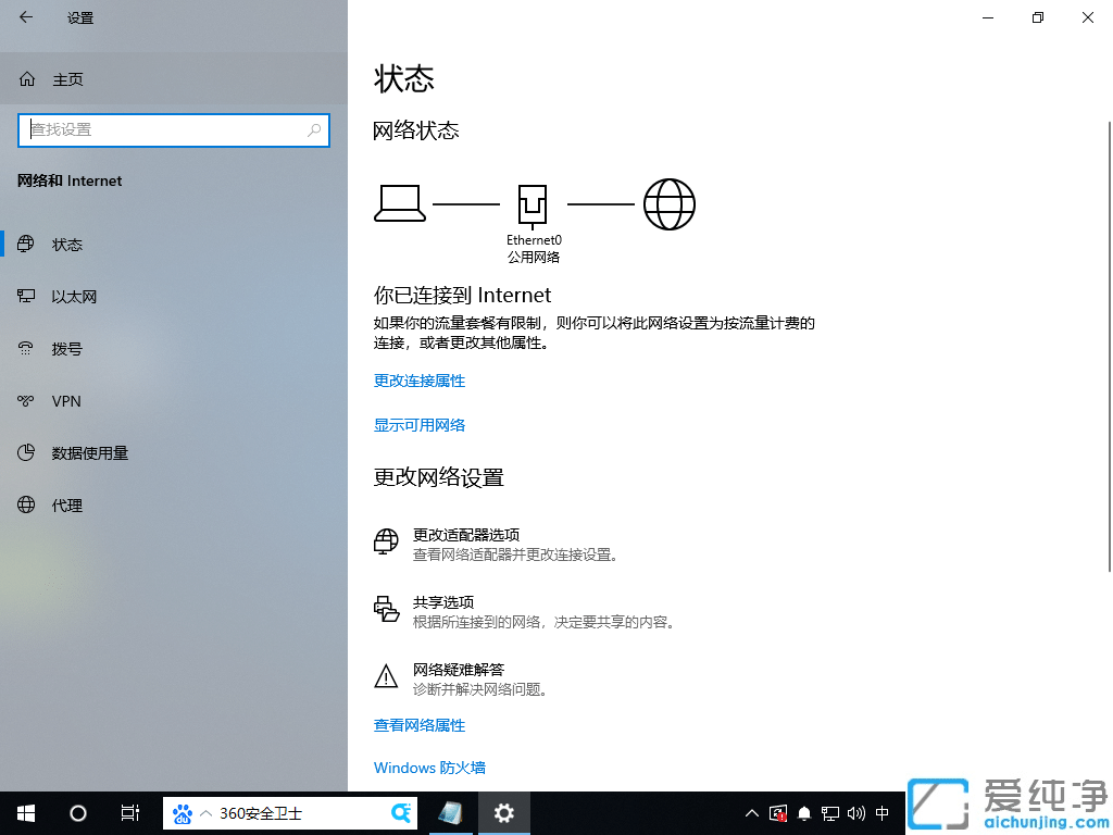 Win10笔记本win10没有wlan只有以太网怎么办？