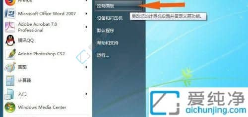 win7出现乱码怎么修复-win7系统字体乱码怎么解决