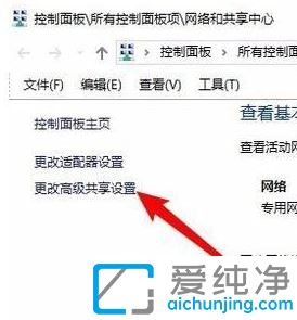 win10的网络里看不到其他电脑_WIN10系统在网络上找不到其它电脑