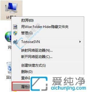 如何查看win7是否激活-win7在哪里看激活没有