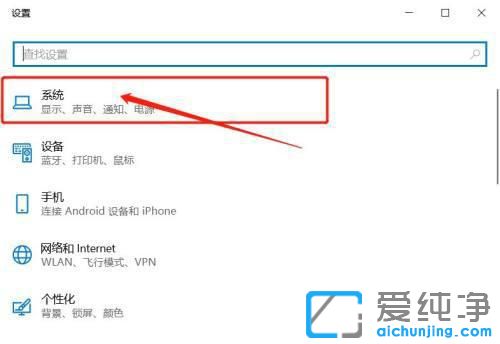 Win10笔记本cpu怎么关闭自动降频