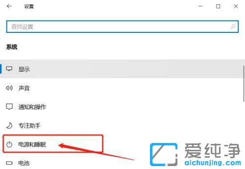 Win10笔记本cpu怎么关闭自动降频