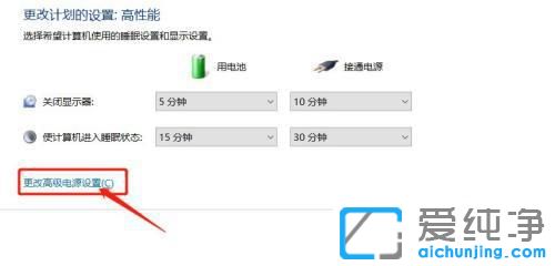 Win10笔记本cpu怎么关闭自动降频