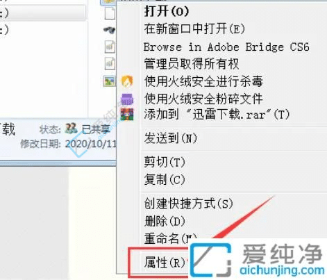 win7怎么取消共享文件夹-电脑怎样关闭共享文件夹