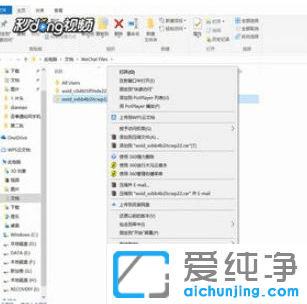 Win10电脑上微信无法登录怎么办？