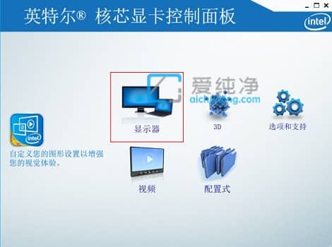 win7系统屏幕亮度怎么调节_win7台式电脑怎么调屏幕亮度