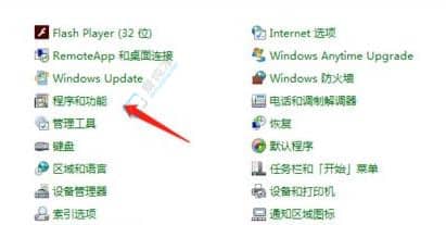 win7怎么搭建ftp服务器-在win7下如何创建ftp服务器