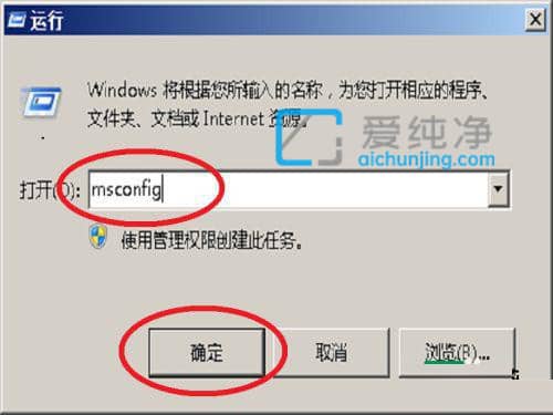 win7开机一直在欢迎界面转圈怎么办？win7开机一直转圈无法进入桌面