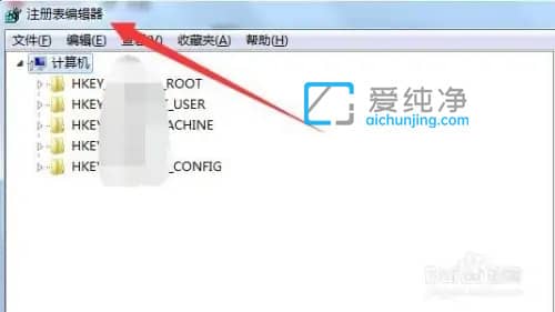 win7系统怎样打开注册表_win7如何进入注册表