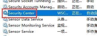 win10怎么彻底关闭安全中心的方法
