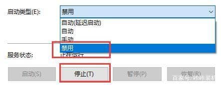 win10怎么彻底关闭安全中心的方法